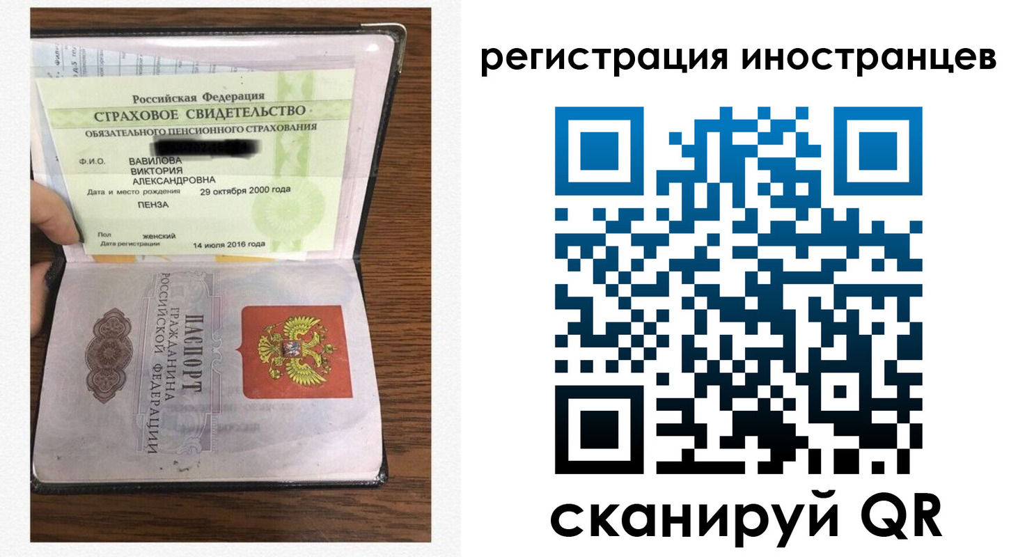 временная регистрация адрес в Гурьевске