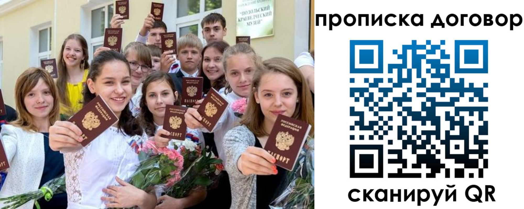 форма 3 в Гурьевске