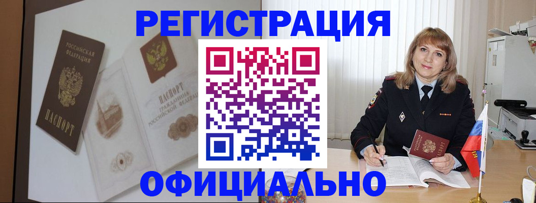 регистрация для дет. сада в Гурьевске