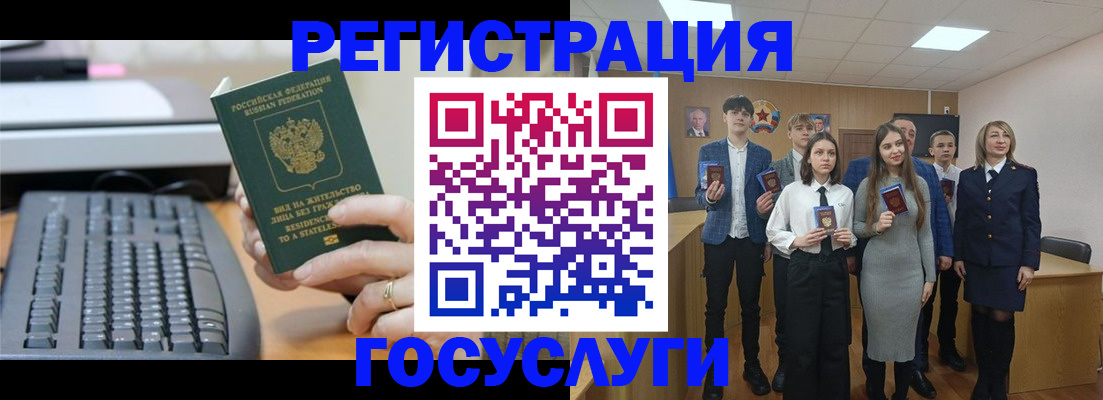 прописка гарантия в Гурьевске
