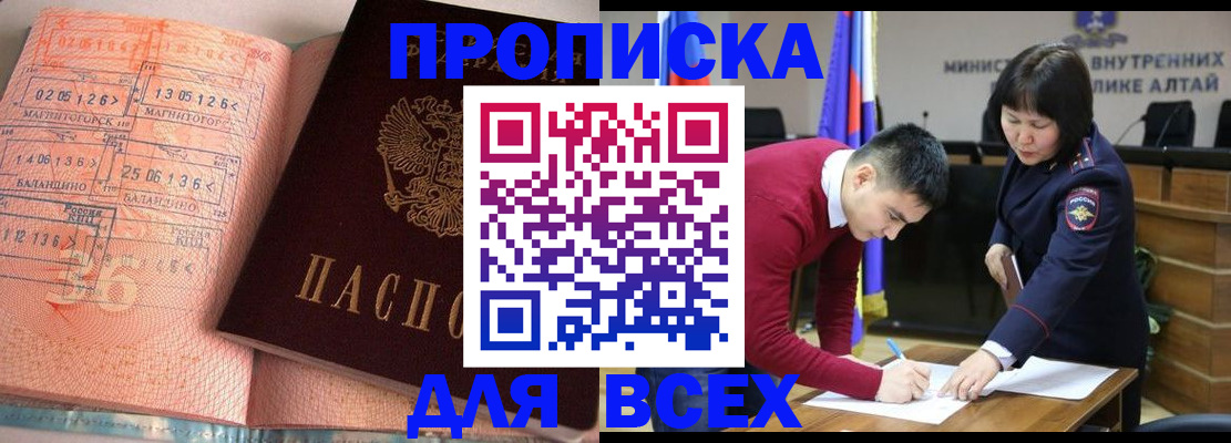 пропишу в квартире в Гурьевске